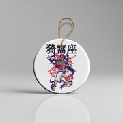 DEMON SLAYER - Akaza Ornament