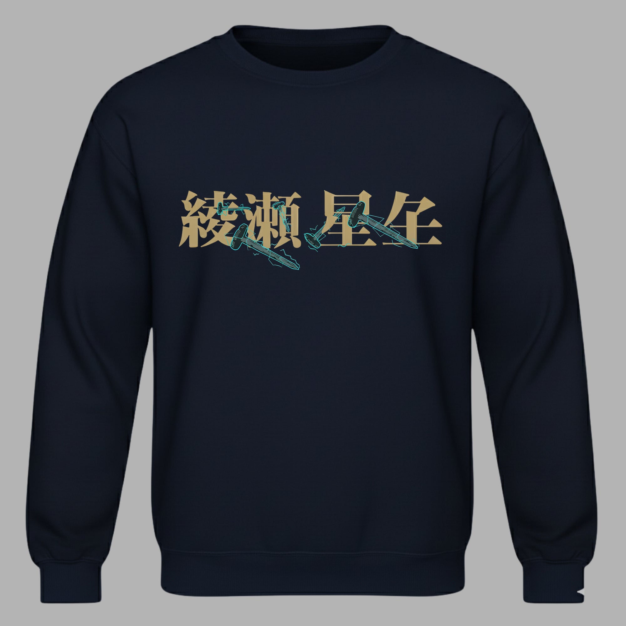 DANDADAN - Seiko Ayase Unisex Sweatshirt