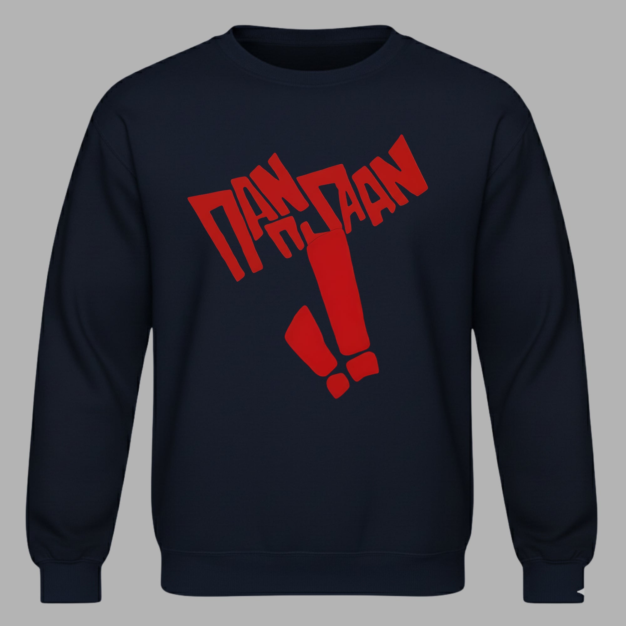 DANDADAN - Ken Takakura & Momo Ayase Unisex Sweatshirt