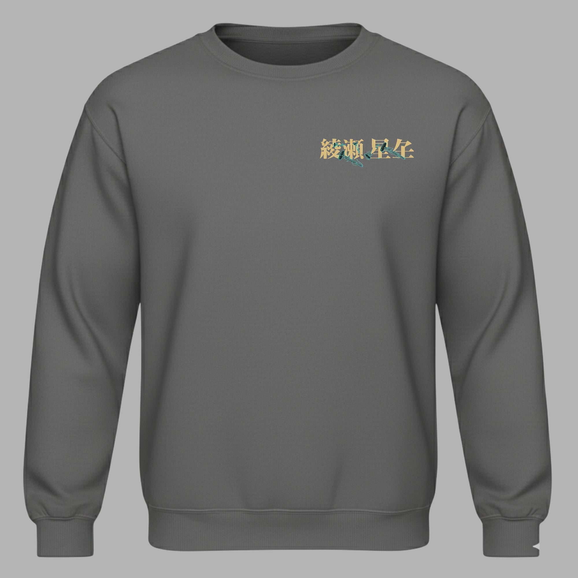 DANDADAN - Seiko Ayase Unisex Sweatshirt