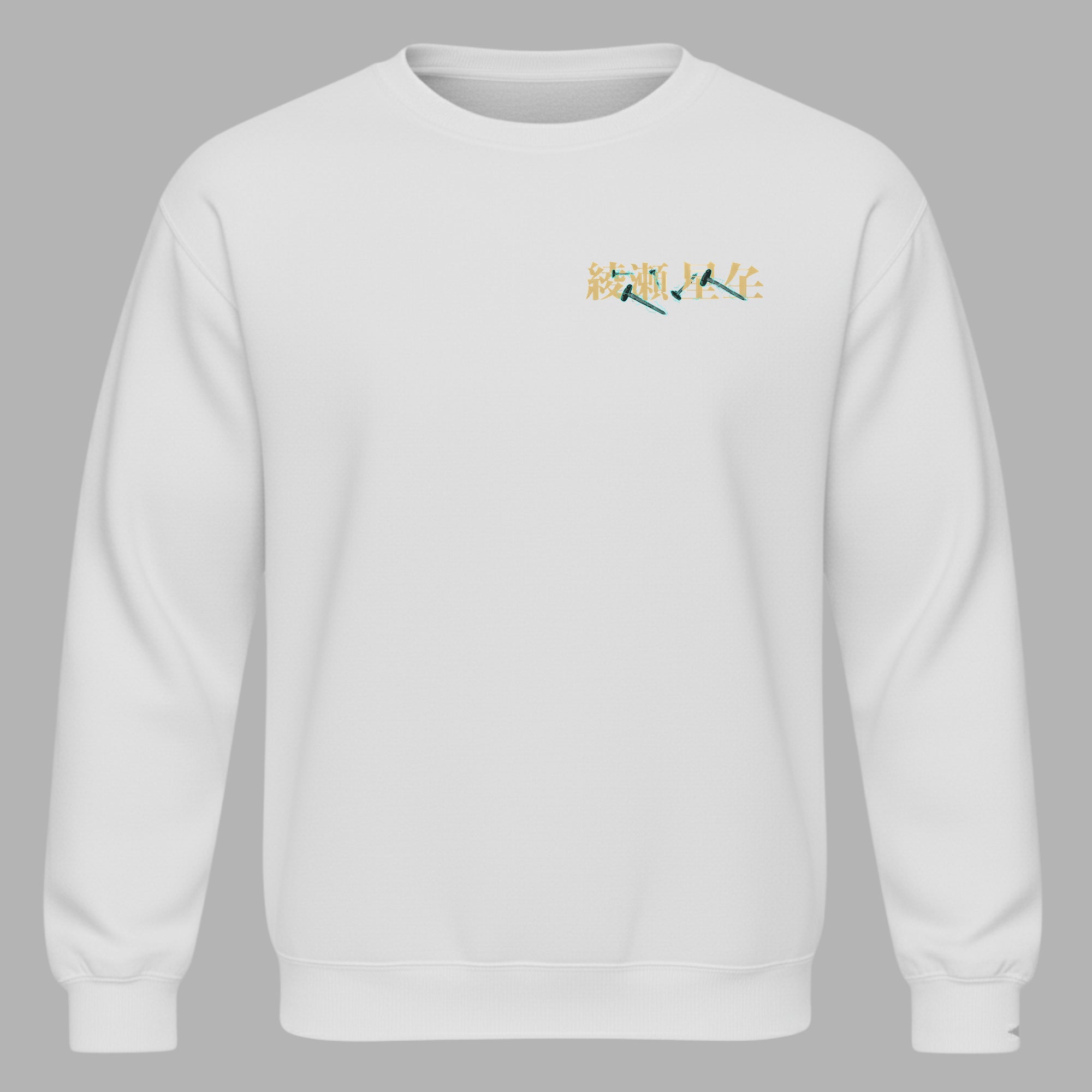 DANDADAN - Seiko Ayase Unisex Sweatshirt