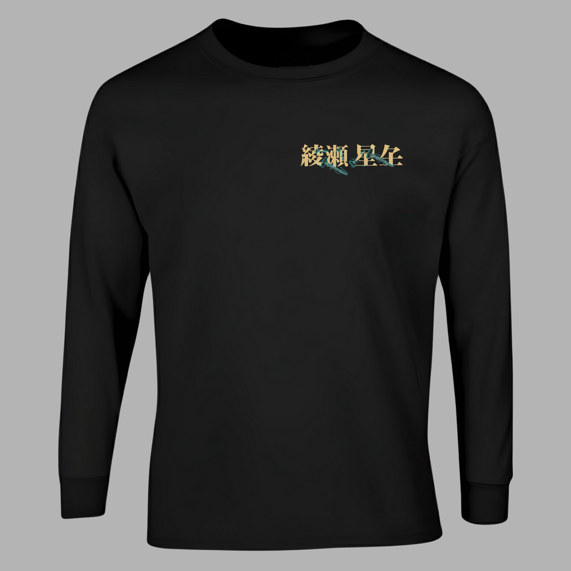 DANDADAN - Seiko Ayase  Unisex Long Sleeve