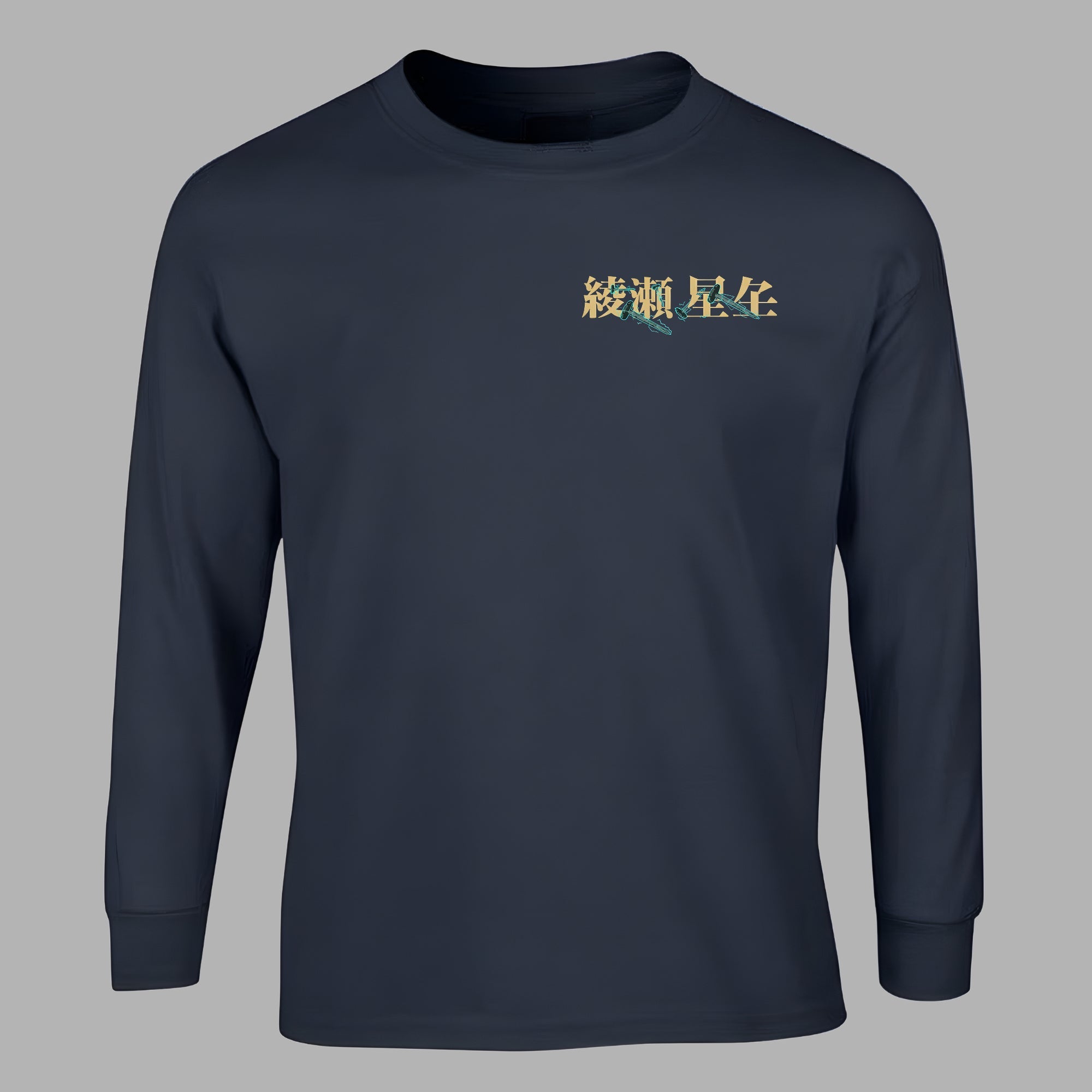 DANDADAN - Seiko Ayase  Unisex Long Sleeve