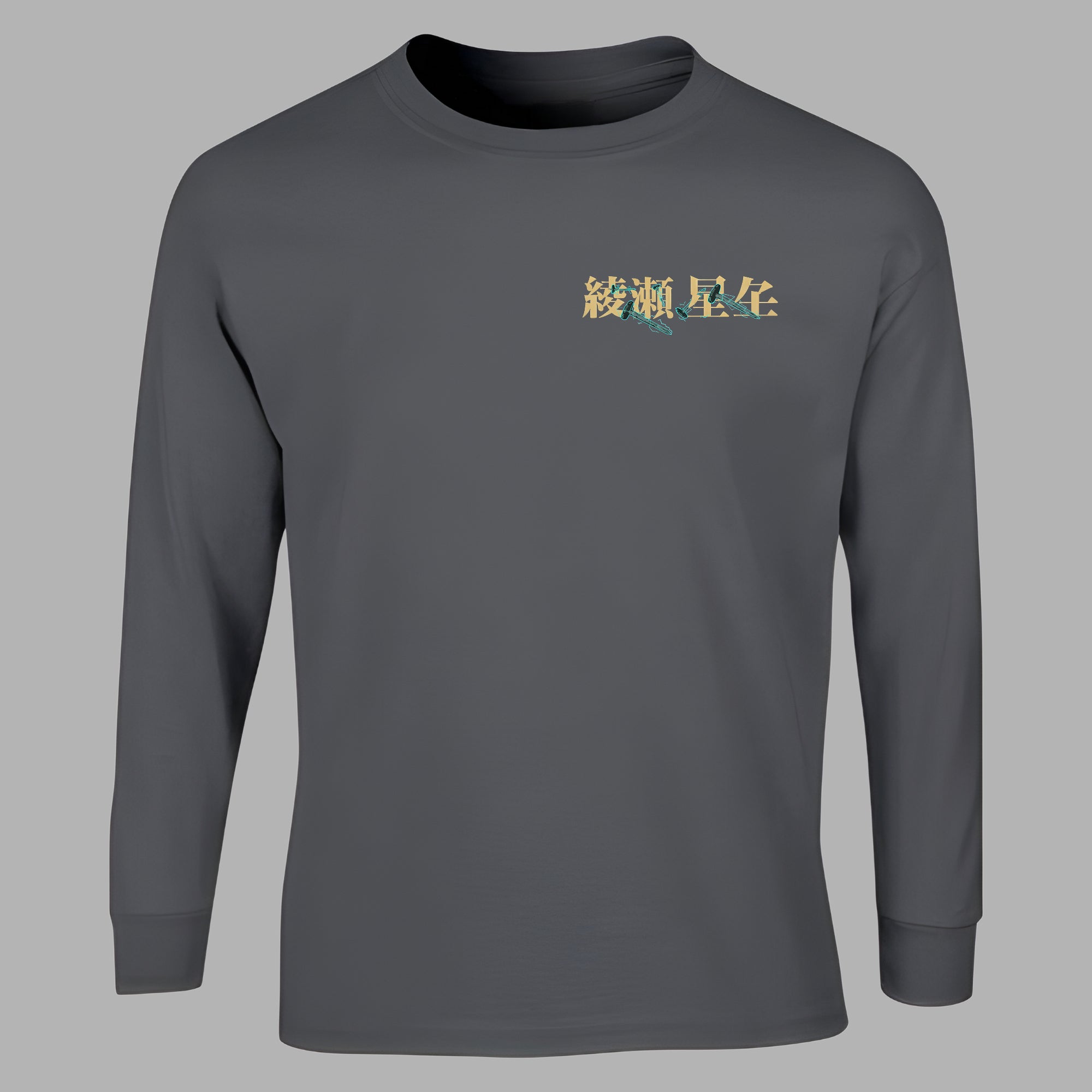 DANDADAN - Seiko Ayase  Unisex Long Sleeve